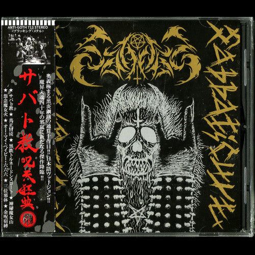 SABBAT - Sabbaticult (Japanese Vocals Version) CD
