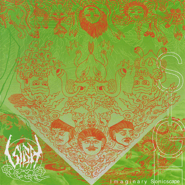 SIGH - Imaginary Sonicscape Gatefold-2-LP (Olive Green/White/Orange Splatter Vinyl)