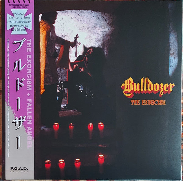BULLDOZER – The Exorcism: Lost 1984 Demotape + "Fallen Angel" EP LP (Fog White Vinyl)