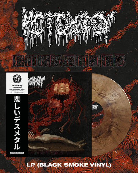 HETEROPSY - Embalming LP (Black Smoke Vinyl) (Pre-order)